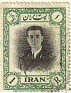 Iran 1950 Characters 1 R Green Scott 938